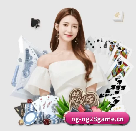 南宫28 APP(NG28)